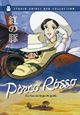 DVD Porco Rosso