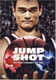 DVD Jump Shot - Yao Ming erobert die NBA
