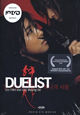 DVD Duelist