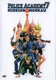 DVD Police Academy 7 - Mission in Moskau