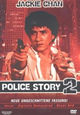 DVD Police Story 2