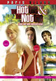 DVD The Hottie & the Nottie - Liebe auf den zweiten Blick