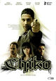 DVD Chiko