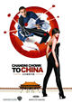 Kung Fu Curry - Von Chandni Chowk nach China
