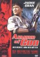 DVD Armour of God - Der rechte Arm der Gtter