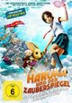 DVD Haruka und der Zauberspiegel