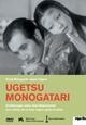 DVD Ugetsu monogatari - Erzhlungen unter dem Regenmond