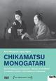 DVD Chikamatsu monogatari - Die Legende vom Meister der Rollbilder