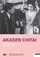 DVD Akasen chitai - Die Strasse der Schande