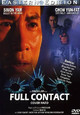 Full Contact - Cover Hard