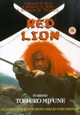 DVD Red Lion