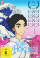 DVD Miss Hokusai