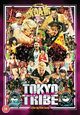 DVD Tokyo Tribe [Blu-ray Disc]