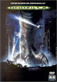 DVD Godzilla (1998)