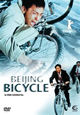 Beijing Bicycle Beijing Bicycle
