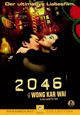 DVD 2046
