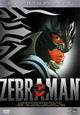 DVD Zebraman