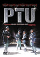PTU - Police Tactical Unit