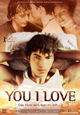 You I Love You I Love