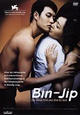 DVD Bin-jip DVD Bin-jip