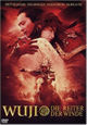 The Promise - Die Reiter der Winde The Promise - Die Reiter der Winde