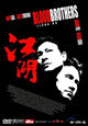DVD Blood Brothers - Jiang hu
