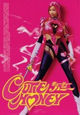 DVD Cutie Honey