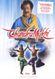 DVD Chandramukhi