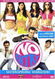 DVD No Entry - Seitensprung verboten!