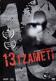 13 Tzameti