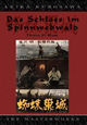 Das Schloss im Spinnwebwald - Throne of Blood Das Schloss im Spinnwebwald - Throne of Blood