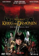 DVD Krieg der Dmonen - The Great Yokai War