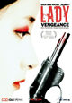 Lady Vengeance 