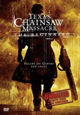 DVD The Texas Chainsaw Massacre: The Beginning