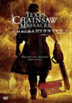 The Texas Chainsaw Massacre: The Beginning