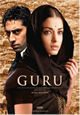 Guru Guru