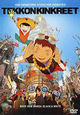 DVD Tekkonkinkreet