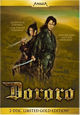 DVD Dororo