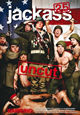 Jackass 2.5 Jackass 2.5