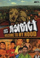 DVD The District - Welcome to My Hood