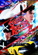 Speed Racer [Blu-ray Disc]