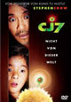 DVD CJ7