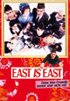 East Is East East Is East