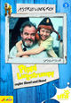 DVD Pippi Langstrumpf ausser Rand und Band