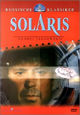 Solaris (1972) Solaris (1972)