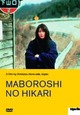 DVD Maboroshi no hikari - Das Licht der Illusion