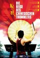 DVD Die Reise des chinesischen Trommlers