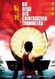 Die Reise des chinesischen Trommlers Die Reise des chinesischen Trommlers