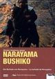 DVD Narayama bushiko - Die Ballade von Narayama
