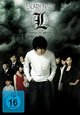 Death Note: L Change the World